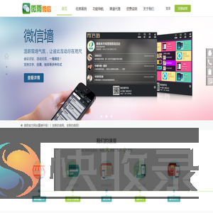 杭州哈博信息技术有限公司
