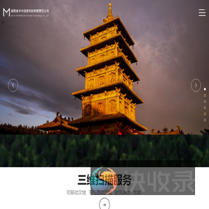木兴信息科技公司