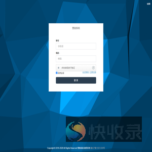 登录