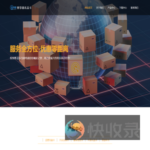 客享惠礼品卡
