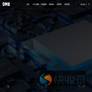吉姆西半导体科技（无锡）股份有限公司