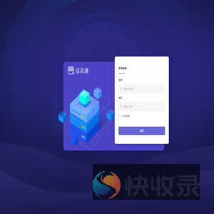 店店通