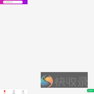 爱康商城