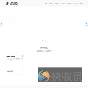 首页