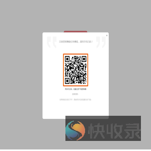 正在打开赏帮赚APP
