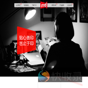 中图数字