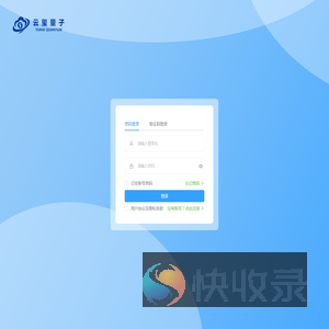 云智能印签管控平台