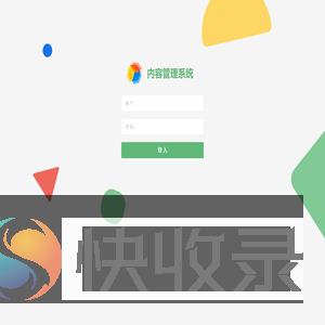 52搜课网管理后台