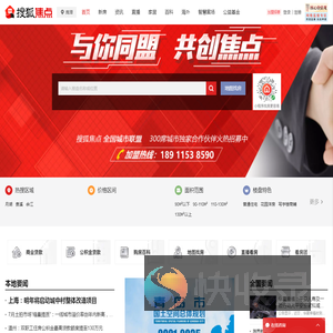 鹰潭房地产