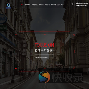 宝盟信息科技