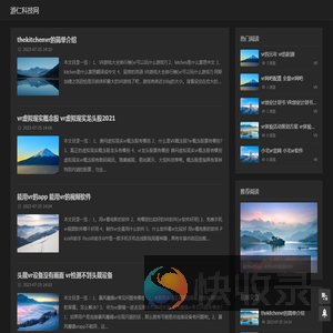 游仁科技网