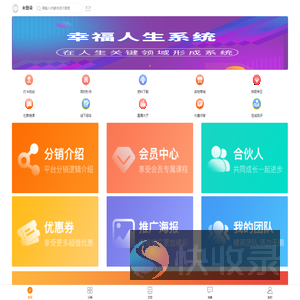 知识付费