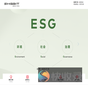 上海金桥信息股份有限公司