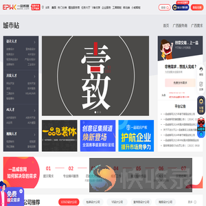 广西人才兼职