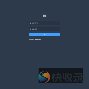 前程校
