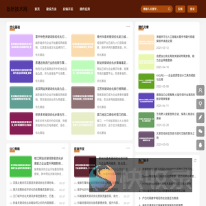 批析技术网