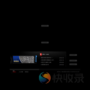 内蒙古泰圆石材