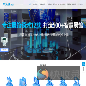 向正科技