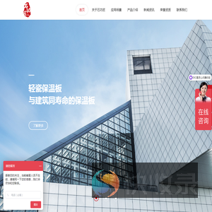 外墙保温板,铝板保温一体板厂家/品牌,薄陶瓷保温一体板价格