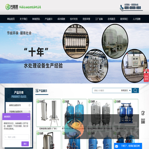 石英砂过滤器