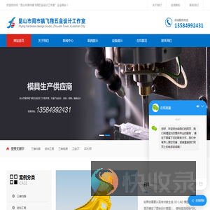 逆向工程设计