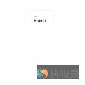 圣益TransferStation
