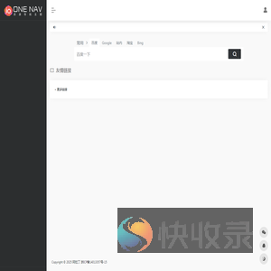 阿拉丁