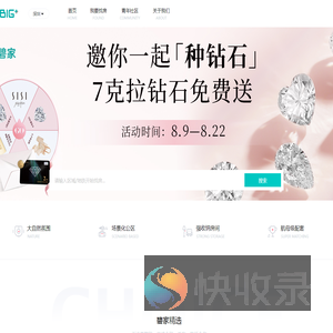 深圳租房