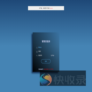 登录界面