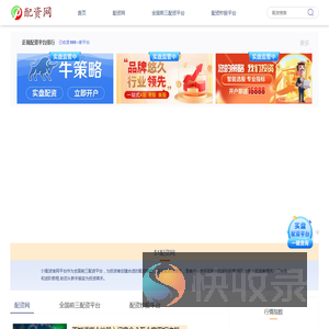 江苏反诈网