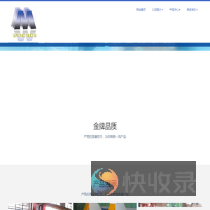 北京三磨诺斯磨削设备有限公司