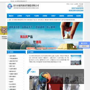 不锈钢金属软管