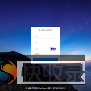 等一阅读后台管理系统