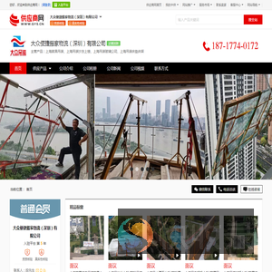 上海家具吊装