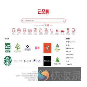 云品牌网