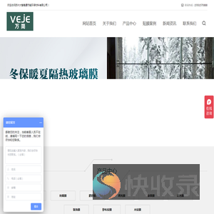 玻璃隔热贴膜,办公室磨砂贴膜,银行安全防爆膜,建筑玻璃隔热膜,苏州大智专业玻璃贴膜