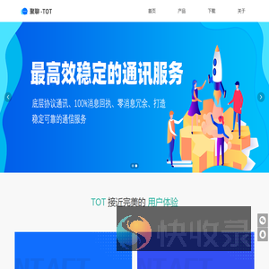 聚聊