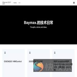 Baymax.的技术日常