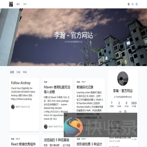 李瀚