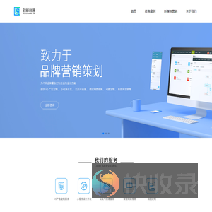 致新创通