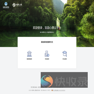 绿萝心理