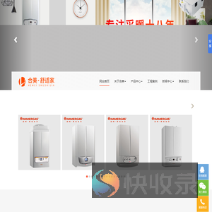 郑州地暖
