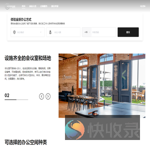 北京优鲜集科技有限公司