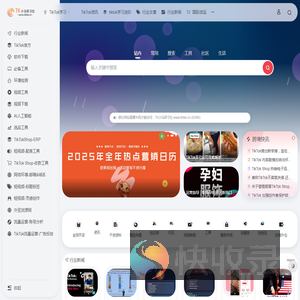 TK小马研习社
