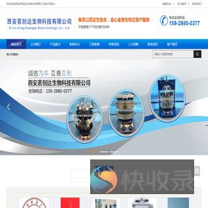 平行合成反应仪,平行反应器,平行反应仪,法兰式水热反应釜