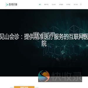 易得好康