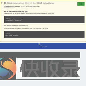 登录