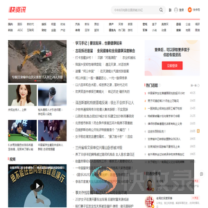 【快资讯】你的专属资讯平台
