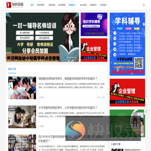 知识资源