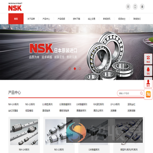 NSK